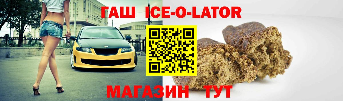 Тулун  как найти закладки  ГАШ Cannabis  Вход с VPN  ГАШ 40% ТГК  ГАШИШ 