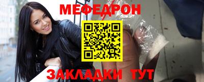 таблы Коммунар