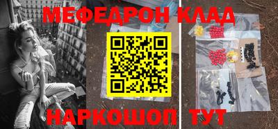 мефедрон мука Конаково