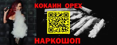 дистиллят марихуана Комсомольск-на-Амуре