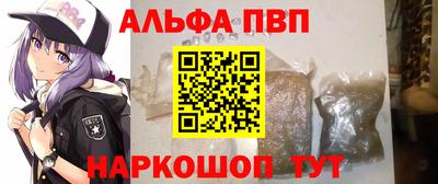 дистиллят марихуана Комсомольск-на-Амуре