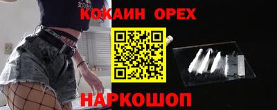 мефедрон мука Конаково