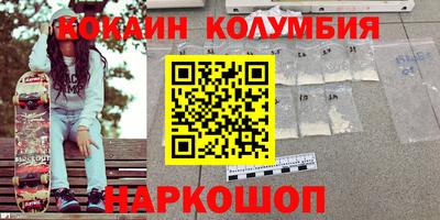 бутик Краснокаменск