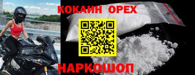 дистиллят марихуана Комсомольск-на-Амуре