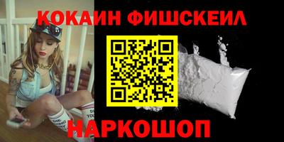 мефедрон мука Конаково