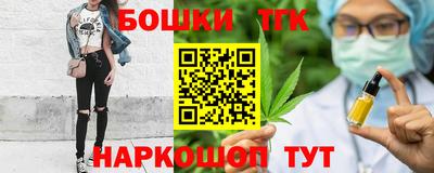 таблы Коммунар
