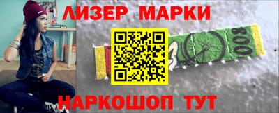 дистиллят марихуана Комсомольск-на-Амуре