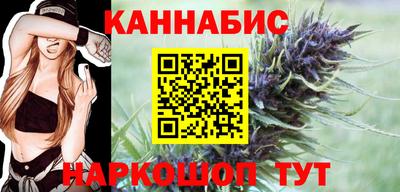 дистиллят марихуана Комсомольск-на-Амуре