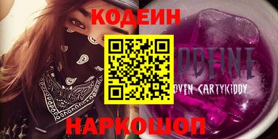 дистиллят марихуана Комсомольск-на-Амуре