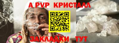 дистиллят марихуана Комсомольск-на-Амуре