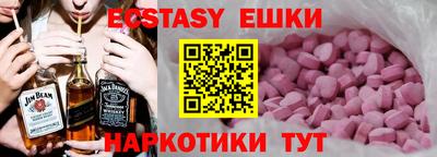 таблы Коммунар