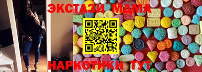таблы Коммунар
