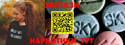 дистиллят марихуана Комсомольск-на-Амуре