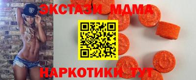 таблы Коммунар