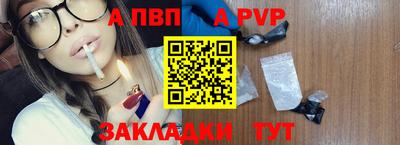 таблы Коммунар