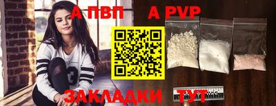 таблы Коммунар