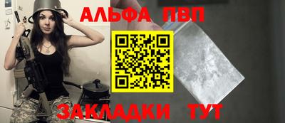 мефедрон мука Конаково