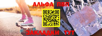 таблы Коммунар