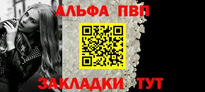 мефедрон мука Конаково