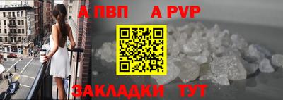 таблы Коммунар