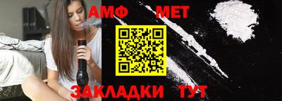мефедрон мука Конаково