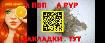 мефедрон мука Конаково