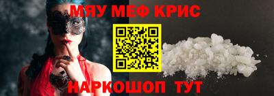 мефедрон мука Конаково