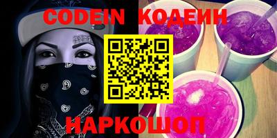 таблы Коммунар