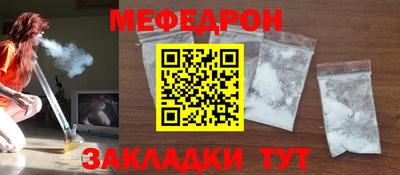 таблы Коммунар