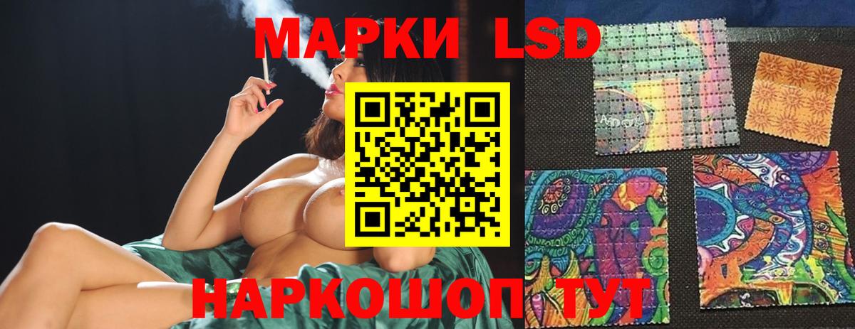 LSD-25 экстази кислота  Вход с VPN    ссылка  Тулун  Лсд 25 экстази кислота 