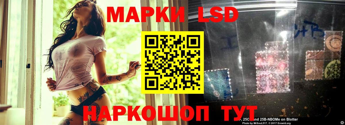 Героин Тулун