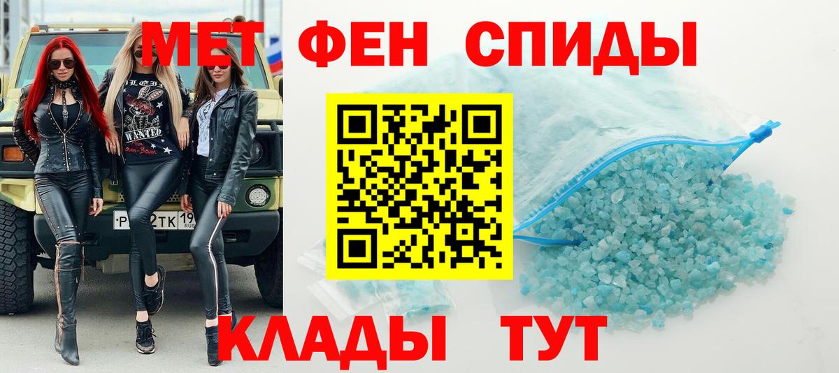 Первитин витя  Первитин витя  Вход с VPN  Тулун 