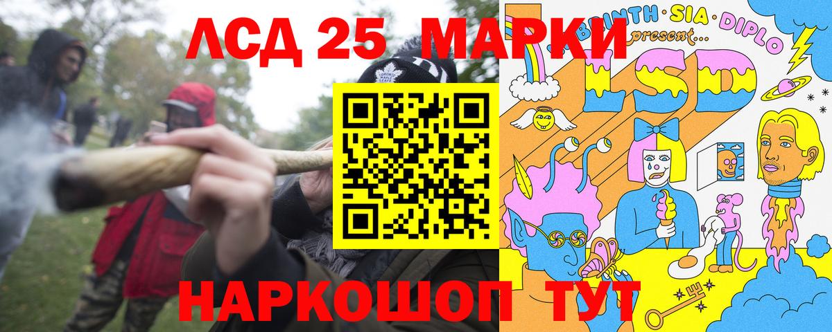 Марки NBOMe 1,8мг  Марки NBOMe 1,8мг  где купить наркотик  Тулун  Вход с VPN 