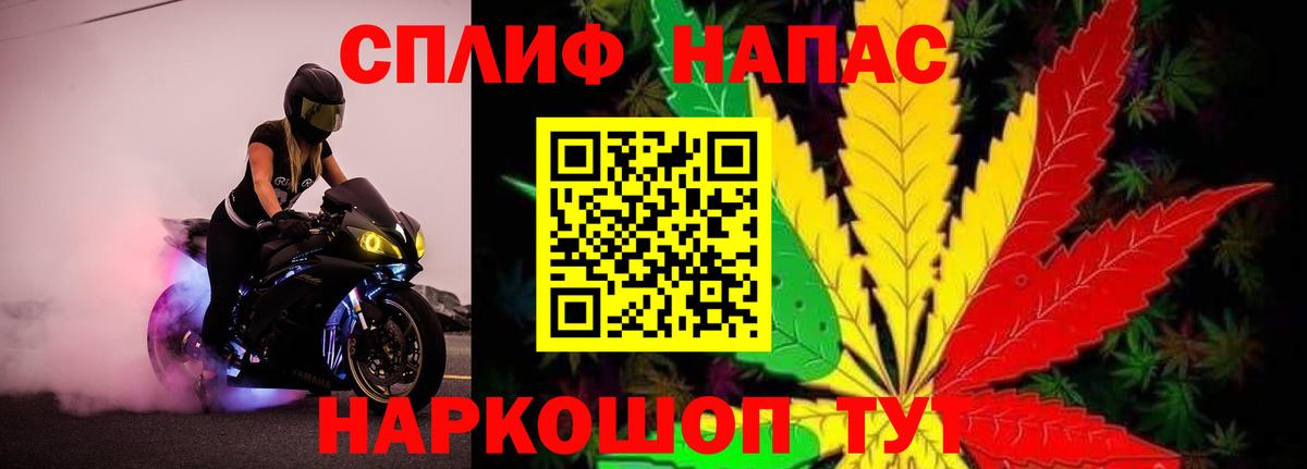 Бошки марихуана индика  Вход с VPN  Каннабис марихуана  Тулун  Бошки Шишки планчик 